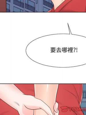 偶然同住 36-37話_36_079