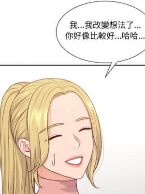 奇奇怪怪的女友 39-40話_39_030