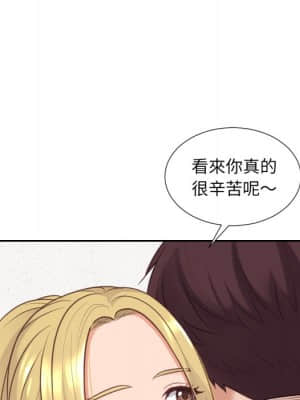 奇奇怪怪的女友 39-40話_39_044