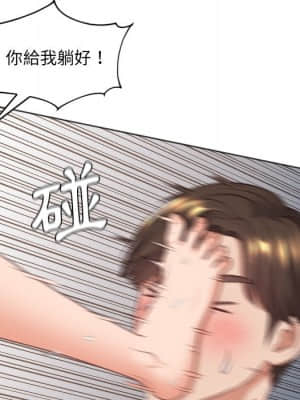 奇奇怪怪的女友 39-40話_39_081