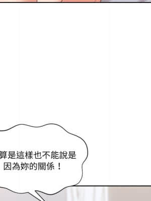 奇奇怪怪的女友 39-40話_40_080