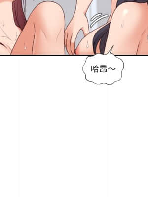 奇奇怪怪的女友 39-40話_40_088