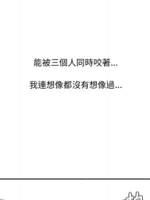奇奇怪怪的女友 39-40話_40_104