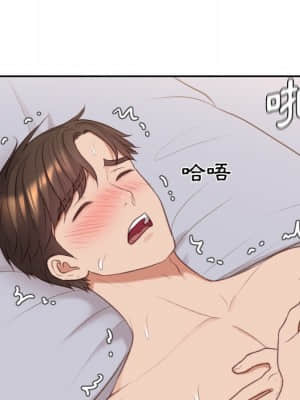 奇奇怪怪的女友 39-40話_40_107