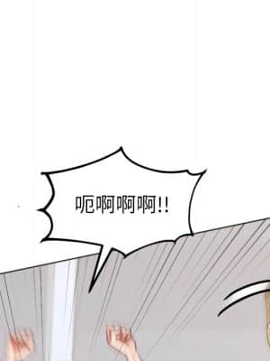 奇奇怪怪的女友 39-40話_40_109
