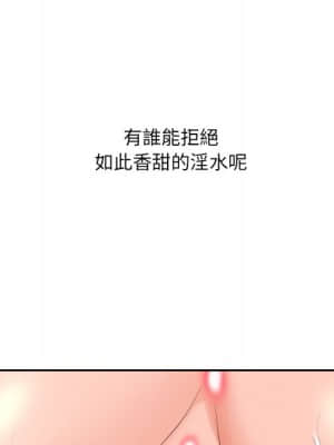 奇奇怪怪的女友 39-40話_40_131