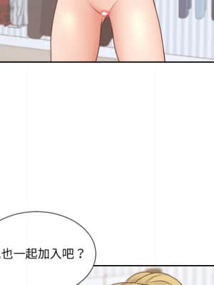 奇奇怪怪的女友 39-40話_40_137