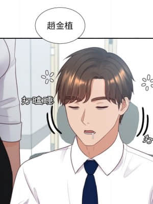 奇奇怪怪的女友 39-40話_40_166