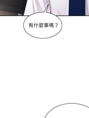 奇奇怪怪的女友 39-40話_40_170