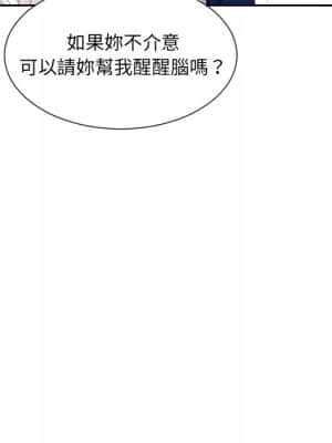 奇奇怪怪的女友 39-40話_40_176