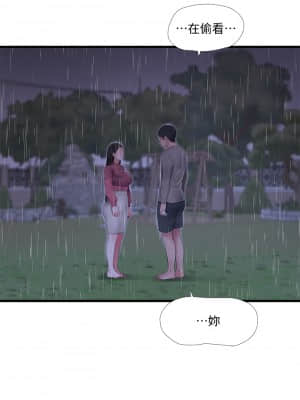親家四姊妹 84話_84_06