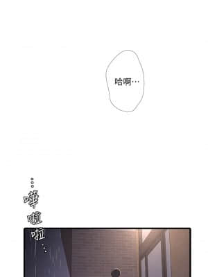 親家四姊妹 84話_84_22