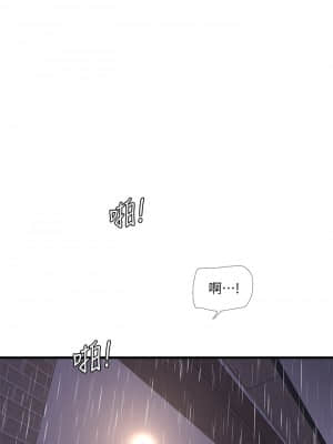 親家四姊妹 84話_84_26