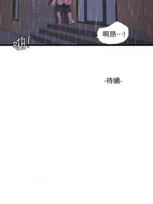 親家四姊妹 84話_84_27
