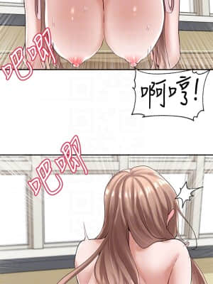社團學姊 56-57話_56_09