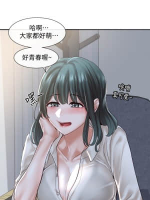 社團學姊 56-57話_56_27