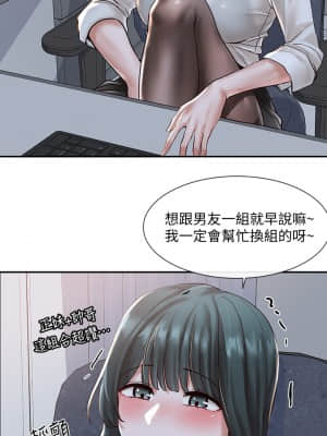 社團學姊 56-57話_56_30