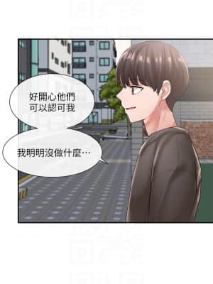 社團學姊 56-57話_57_17