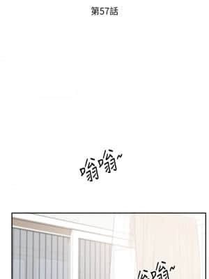 社團學姊 56-57話_57_34