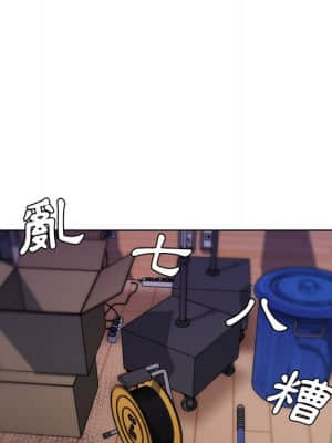 神似初戀的她 60-61話_60_015