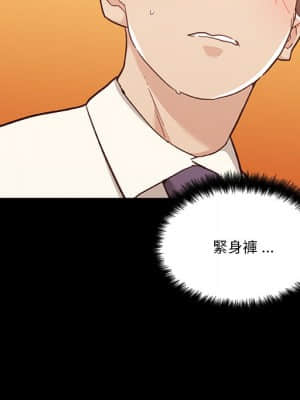 神似初戀的她 60-61話_60_060