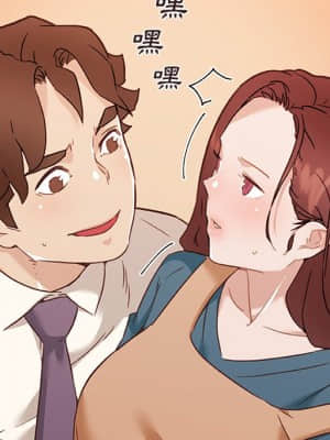 神似初戀的她 60-61話_60_070