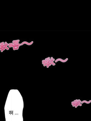 神似初戀的她 60-61話_60_084