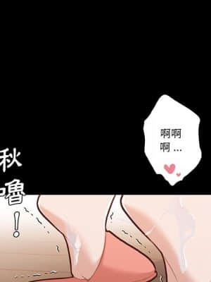 神似初戀的她 60-61話_60_094