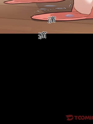 神似初戀的她 60-61話_60_095