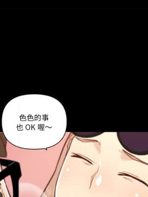神似初戀的她 60-61話_61_027