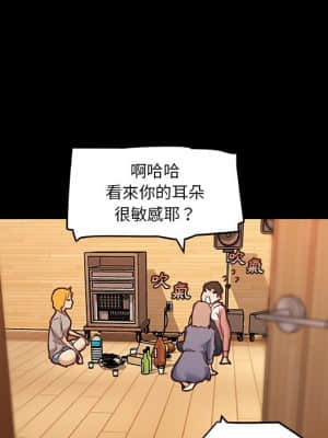 神似初戀的她 60-61話_61_031