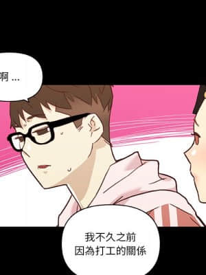神似初戀的她 60-61話_61_033