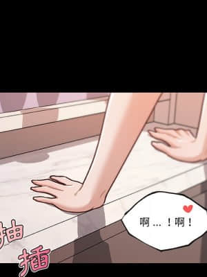 神似初戀的她 60-61話_61_045