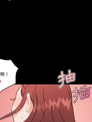 神似初戀的她 60-61話_61_046