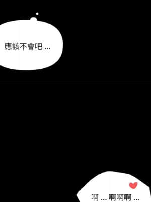 神似初戀的她 60-61話_61_087