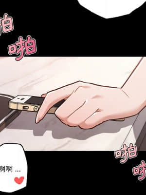 神似初戀的她 60-61話_61_088
