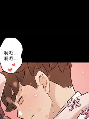 神似初戀的她 60-61話_61_109