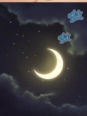 神似初戀的她 60-61話_61_123