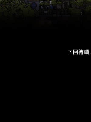 神似初戀的她 60-61話_61_126