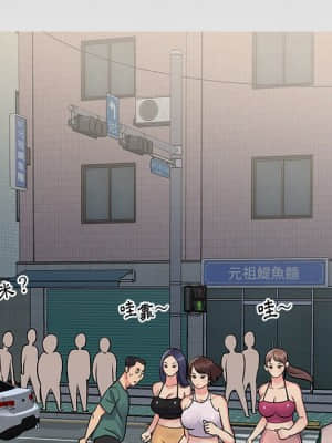 天真姊妹花 26-27話_26_064