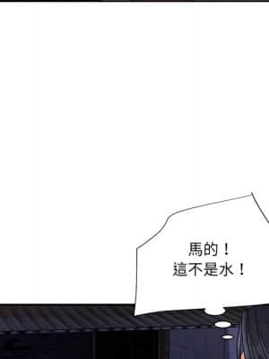天真姊妹花 26-27話_26_101