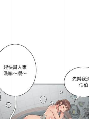 天真姊妹花 26-27話_27_69