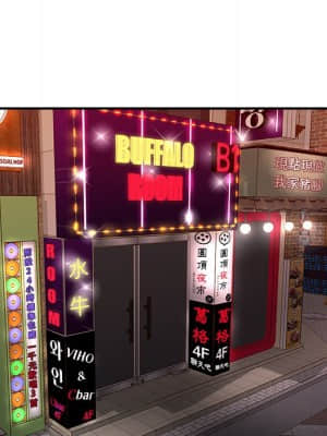 天真姊妹花 26-27話_27_84