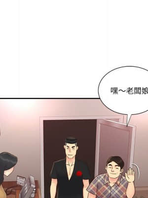 天真姊妹花 26-27話_27_87