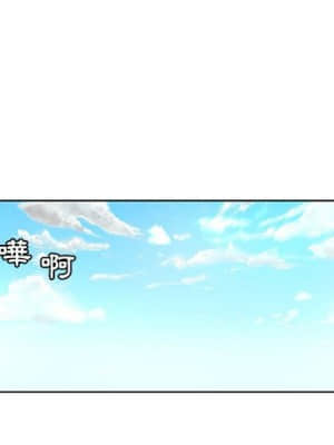 脫序教師 27-28話_27_000