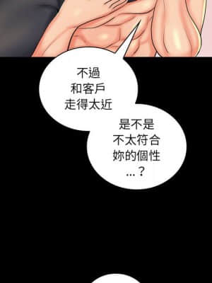 脫序教師 27-28話_27_017