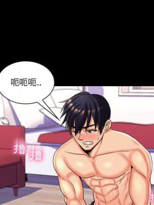 脫序教師 27-28話_27_029