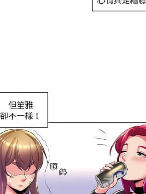 脫序教師 27-28話_27_051