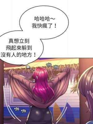 脫序教師 27-28話_27_103