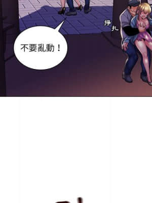 脫序教師 27-28話_28_025
